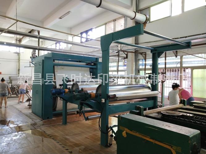 新昌纺织机械设备